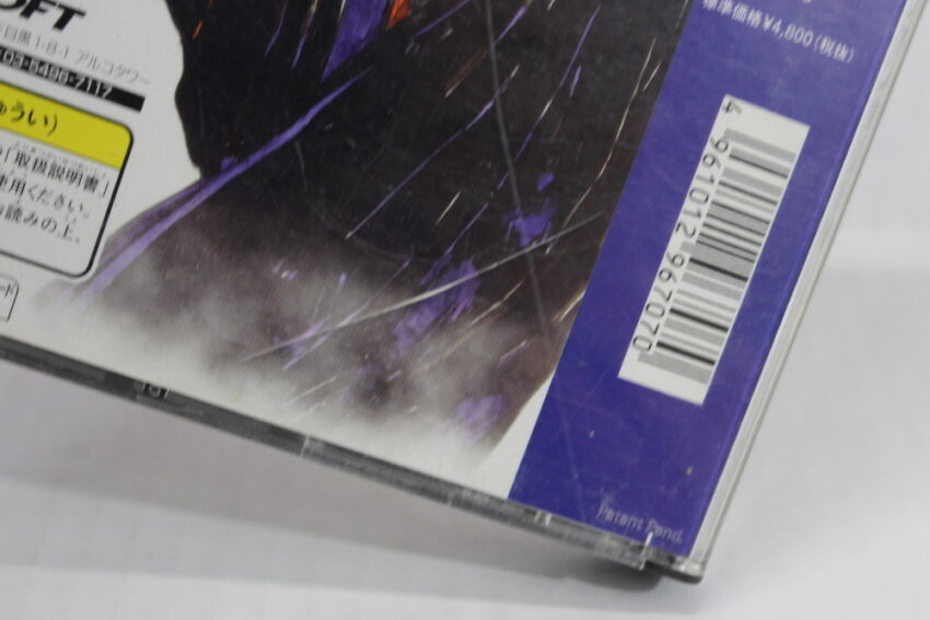 No Manual Final Fantasy IV 4 (B) SONY PlayStation 1 PS1