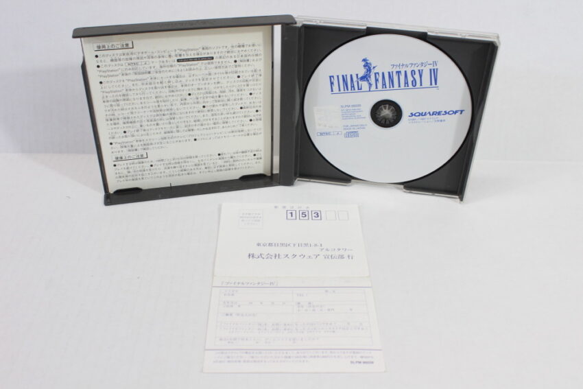 No Manual Final Fantasy IV 4 (B) SONY PlayStation 1 PS1