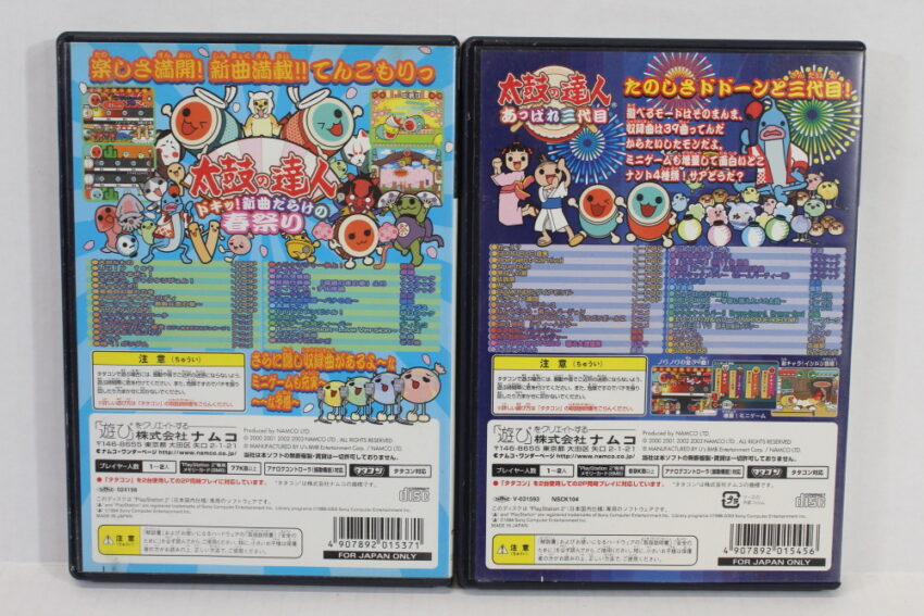 Lot of 2 Taiko no Tatsujin Doki Harumatsuri Appare Sandaime CIB (B) SONY PlayStation 2 PS2