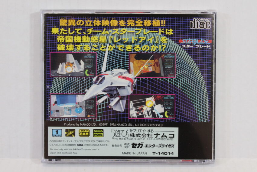 Starblade / Star Blade CIB (B) SEGA Mega CD