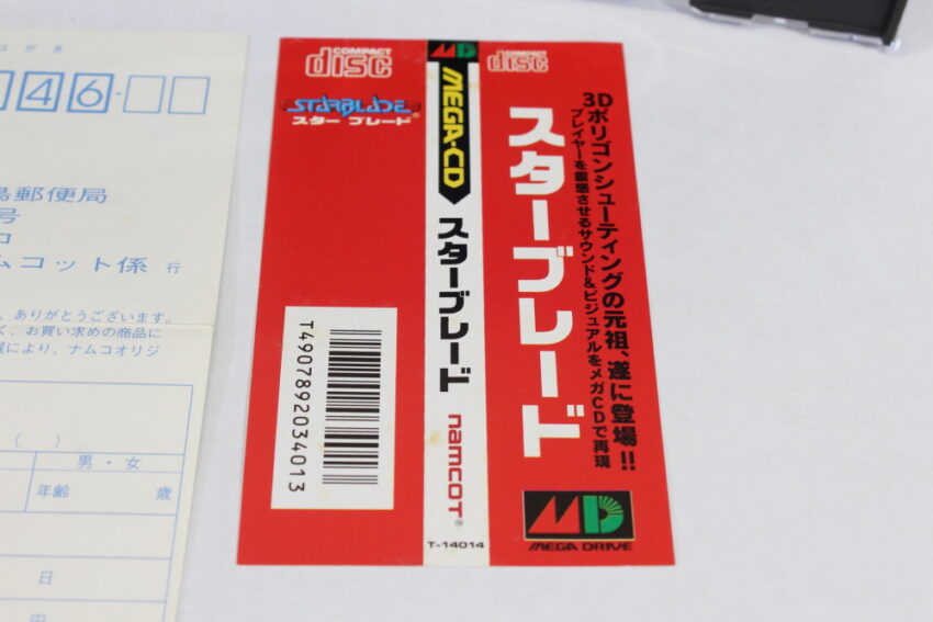 Starblade / Star Blade CIB (B) SEGA Mega CD
