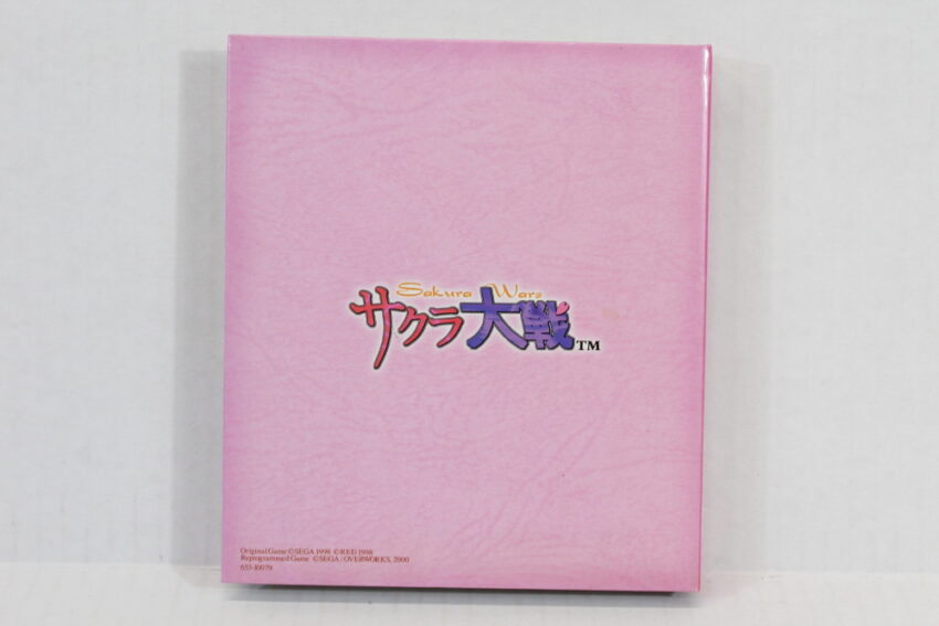 Sakura Wars Taisen 2 Memorial Pack (B) SEGA Dreamcast DC