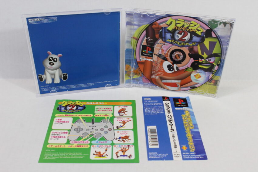 Crash Bandicoot 2 (B) SONY PlayStation 1 PS1