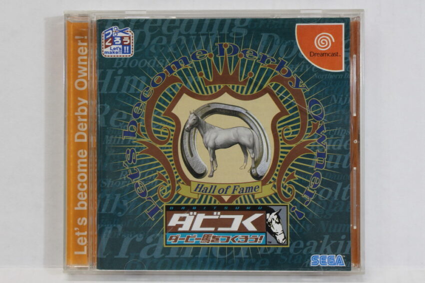 Derby Tsuku Let's Become Derby Horse Owner CIB (B) SEGA Dreamcast DC