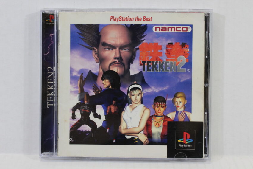 Tekken 2 Best CIB (B) SONY PlayStation 1 PS1