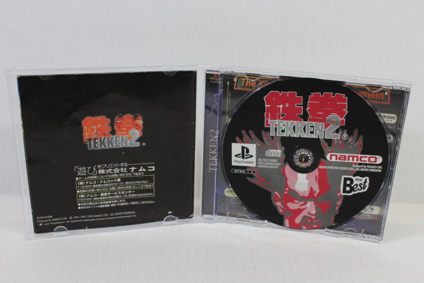 Tekken 2 Best CIB (B) SONY PlayStation 1 PS1