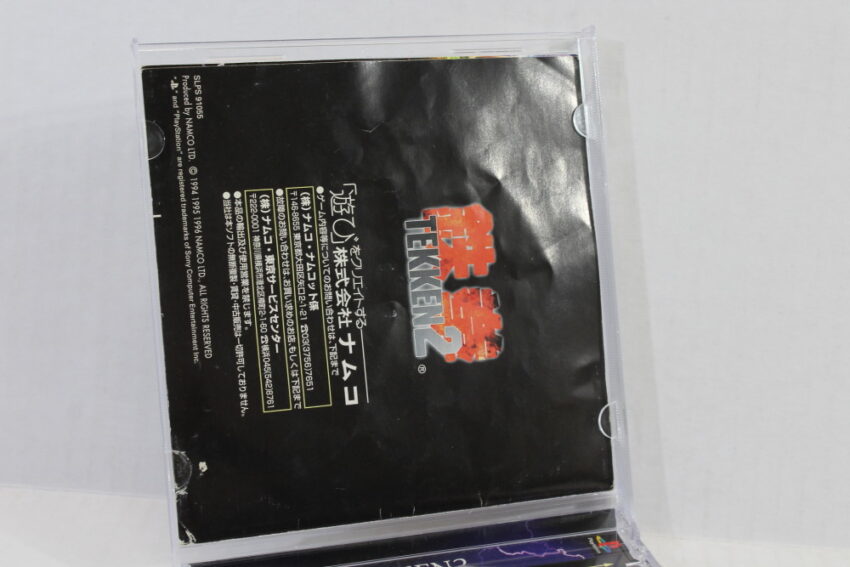 Tekken 2 Best CIB (B) SONY PlayStation 1 PS1