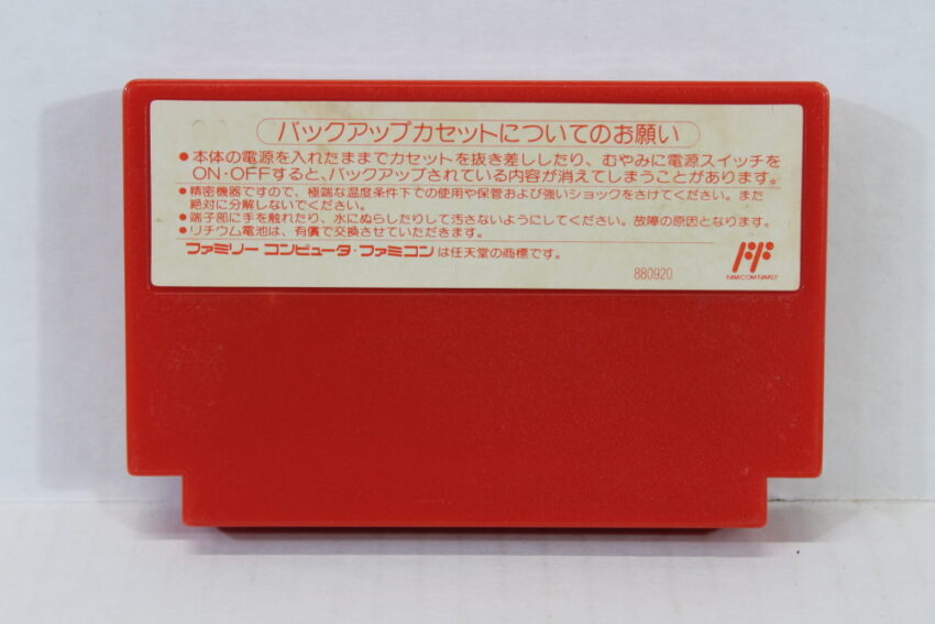 Mother / EarthBound (B) Nintendo Famicom FC