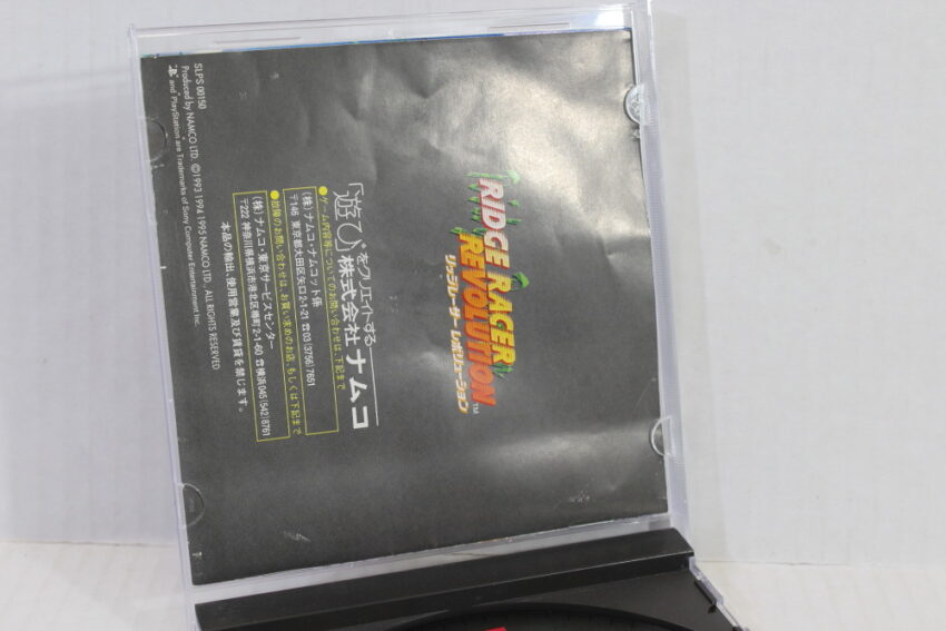 Ridge Racer Revolution CIB (B) SONY PlayStation 1 PS1