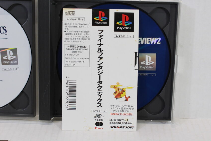 Lot of 4 Final Fantasy 7 8 9 VII VIII IX Tactics (B) SONY PlayStation 1 PS1