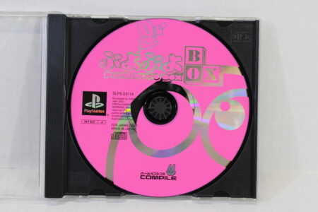 Puyo Puyo Box Disc Only (B) SONY PlayStation 1 PS1