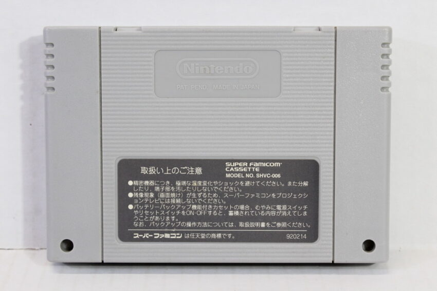 Super Mario World (B) Nintendo Super Famicom SFC