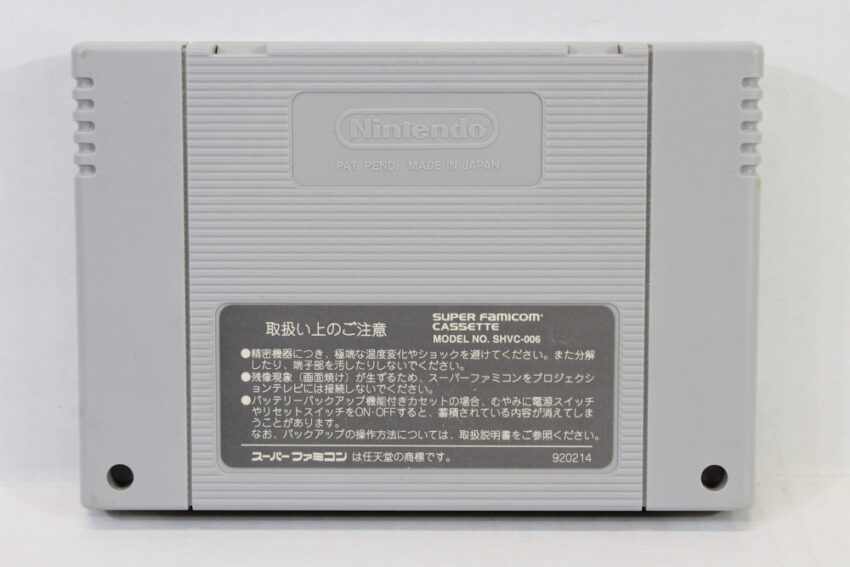 Super Metroid (C) Nintendo Super Famicom SFC