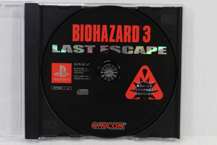 Biohazard 3 BIO HAZARD Resident Evil Disc Only (B) SONY PlayStation 1 PS1