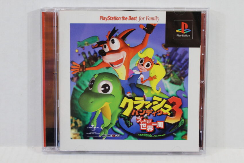 Crash Bandicoot 3 the Best (B) SONY PlayStation 1 PS1