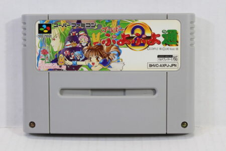 Super Puyo Puyo 2 (B) Nintendo Super Famicom SFC