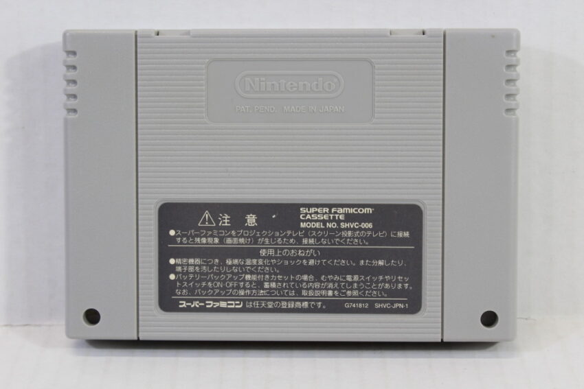 Super Puyo Puyo 2 (B) Nintendo Super Famicom SFC