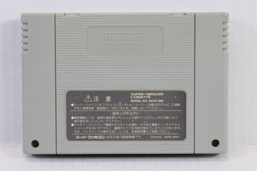 Super Donkey Kong Country 3 (B) Nintendo Super Famicom SFC