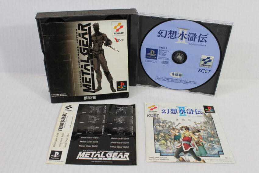 Metal Gear Solid CIB (B) SONY PlayStation 1 PS1