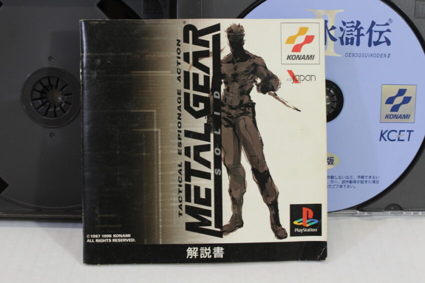 Metal Gear Solid CIB (B) SONY PlayStation 1 PS1