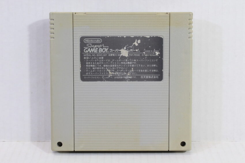 Super Gameboy 1 (C) Nintendo Super Famicom SFC