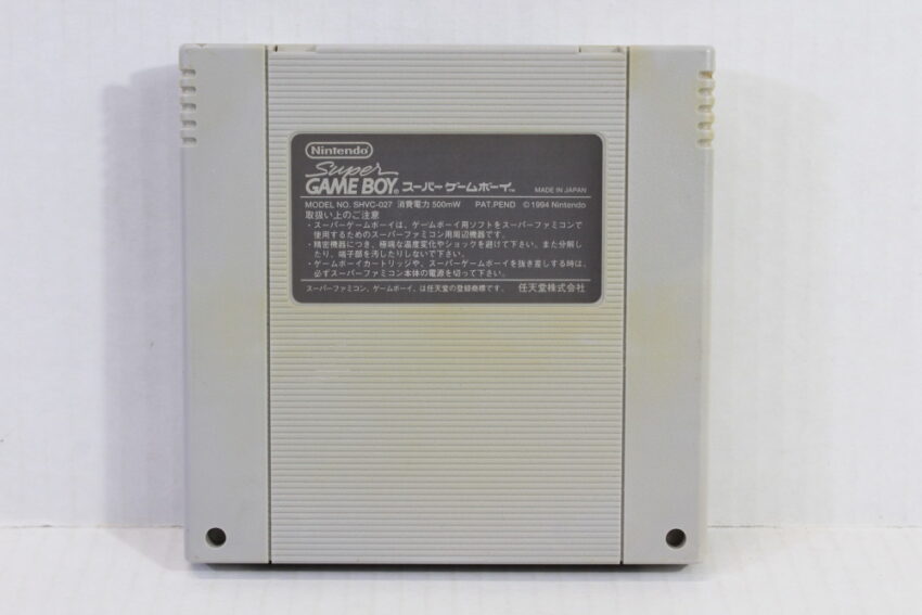 Super Gameboy 1 (C Damaged Shell) Nintendo Super Famicom SFC