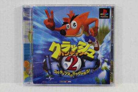 Crash Bandicoot 2 CIB (B) SONY PlayStation 1 PS1