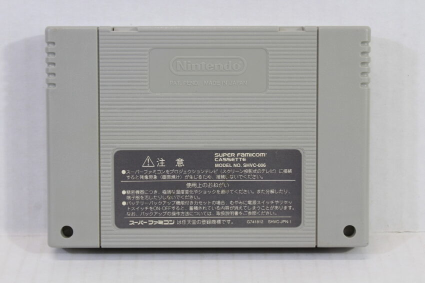 Street Fighter ZERO 2 / Alpha (B) Nintendo Super Famicom SFC