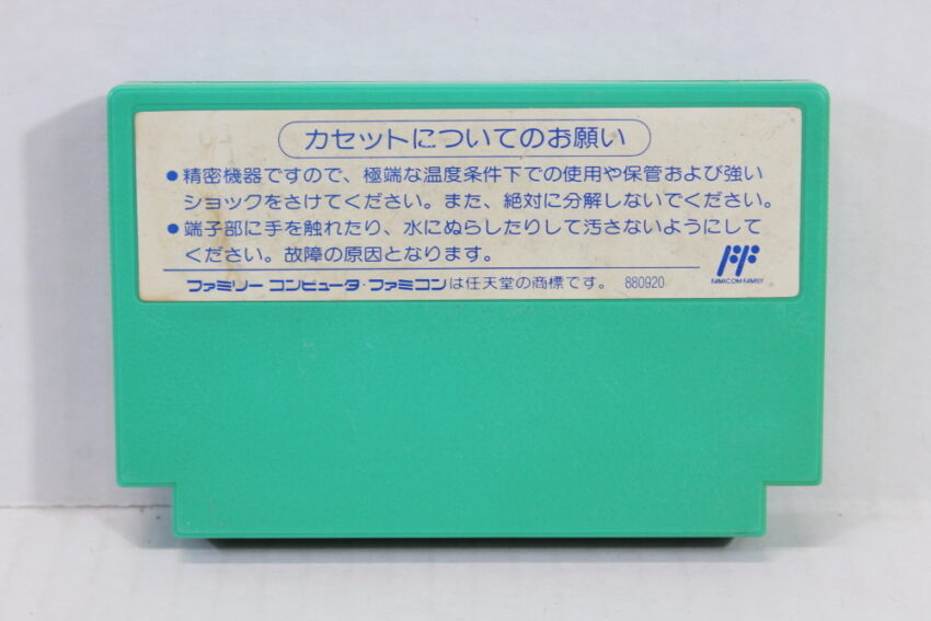 Rockman 5 / Mega Man (C) Nintendo Famicom FC