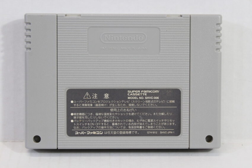 Super Metroid (B) Nintendo Super Famicom SFC