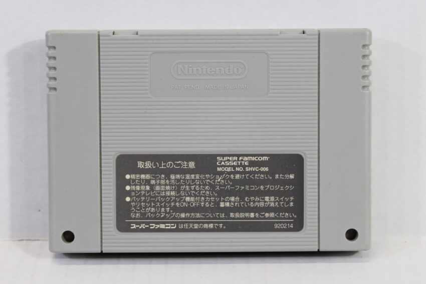 Disney's Aladdin (B) Nintendo Super Famicom SFC