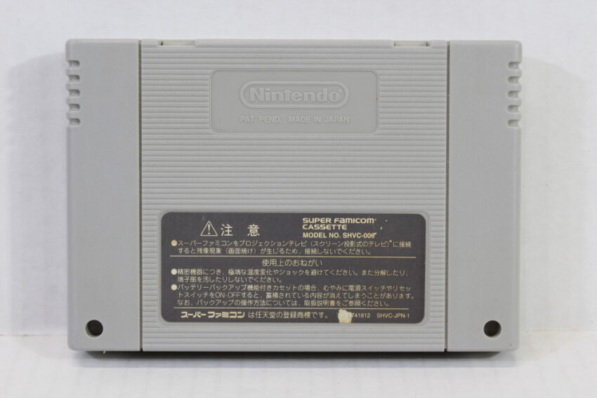 Rockman X3 / Mega Man X3 (B) Nintendo Super Famicom SFC