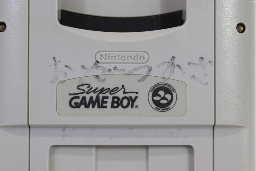 Super Gameboy 1 (C) Nintendo Super Famicom SFC