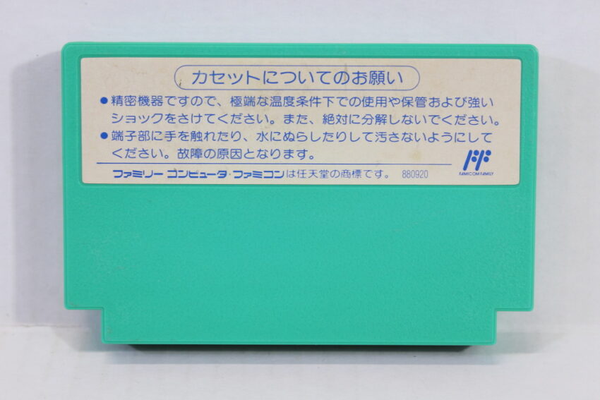 Rockman 5 / Mega Man (B) Nintendo Famicom FC