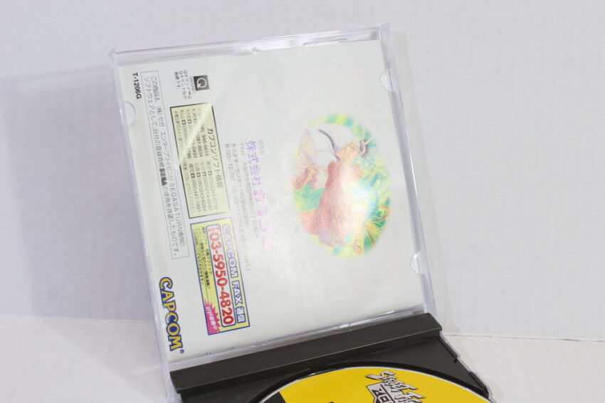Street Fighter ZERO / Alpha CIB (B) SEGA Saturn SS