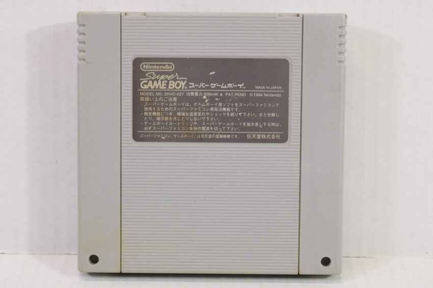 Super Gameboy 1 (B) Nintendo Super Famicom SFC
