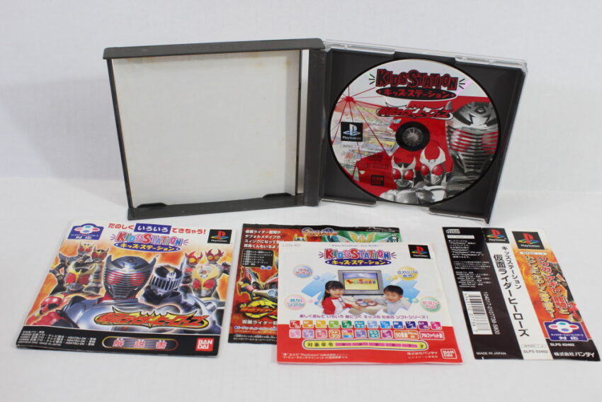 Kamen Rider Heroes Kids Station Masked CIB (B) SONY PlayStation 1 PS1