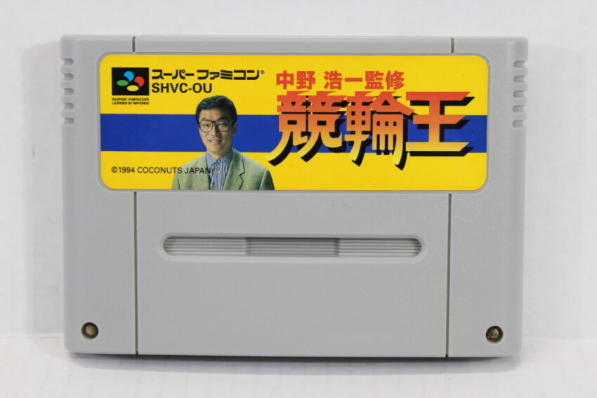 Nakano Koichi Kanshu Keirin-O Keirinou Bicycle Racing (B) Nintendo Super Famicom SFC
