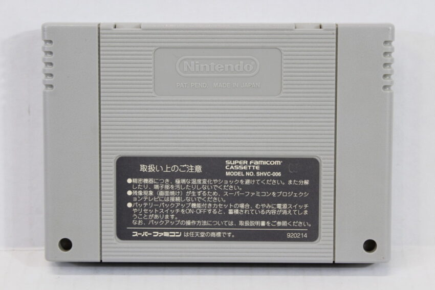 Nakano Koichi Kanshu Keirin-O Keirinou Bicycle Racing (B) Nintendo Super Famicom SFC