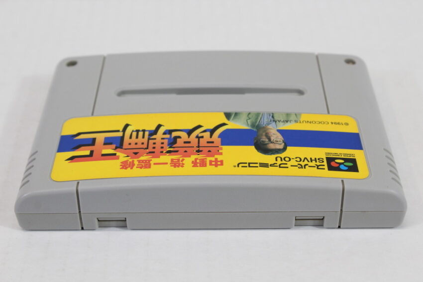 Nakano Koichi Kanshu Keirin-O Keirinou Bicycle Racing (B) Nintendo Super Famicom SFC
