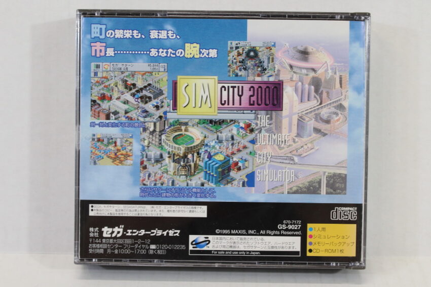 Sim City 2000 CIB (B) SEGA Saturn SS
