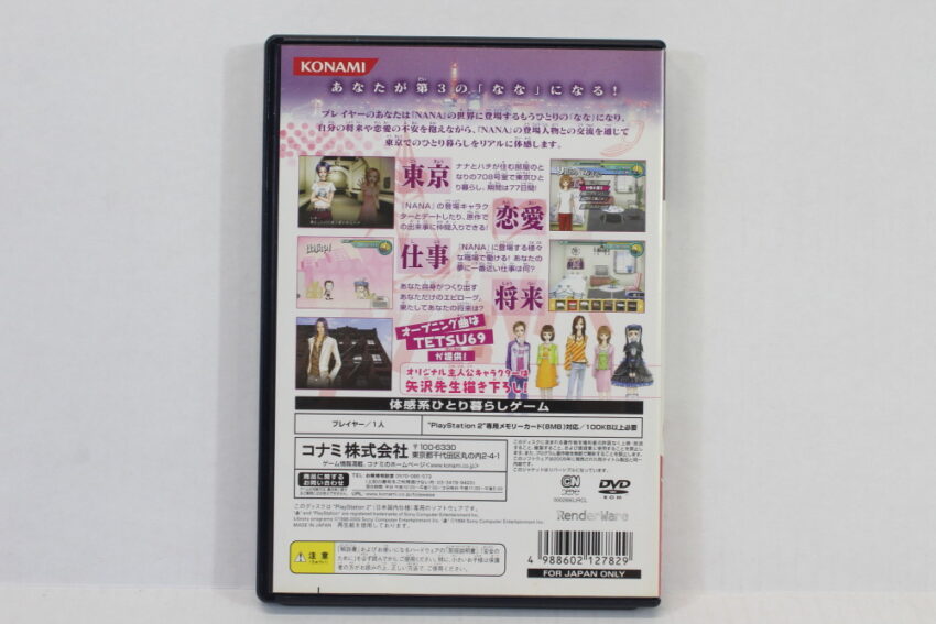 NANA Konami Best CIB (B) SONY PlayStation 2 PS2
