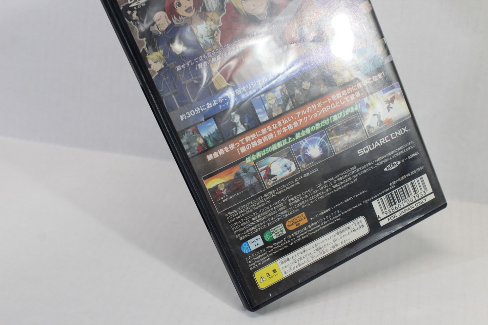 Fullmetal Alchemist 1 Tobenai Tenshi Broken Angel CIB (B) SONY ...