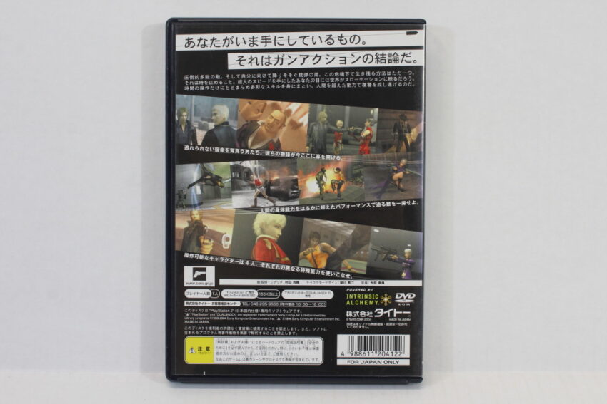 Tsukiyo ni Saraba CIB (B) SONY PlayStation 2 PS2