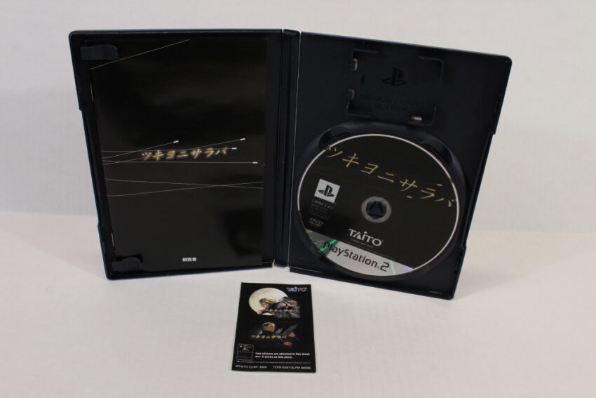 Tsukiyo ni Saraba CIB (B) SONY PlayStation 2 PS2