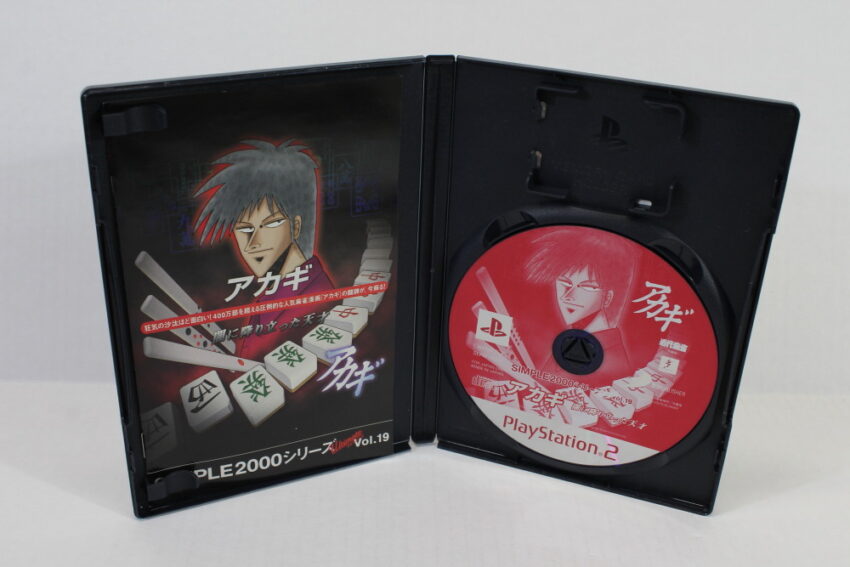 Akagi Simple 2000 Ultimate Series Vol. 19 (B) SONY PlayStation 2 PS2