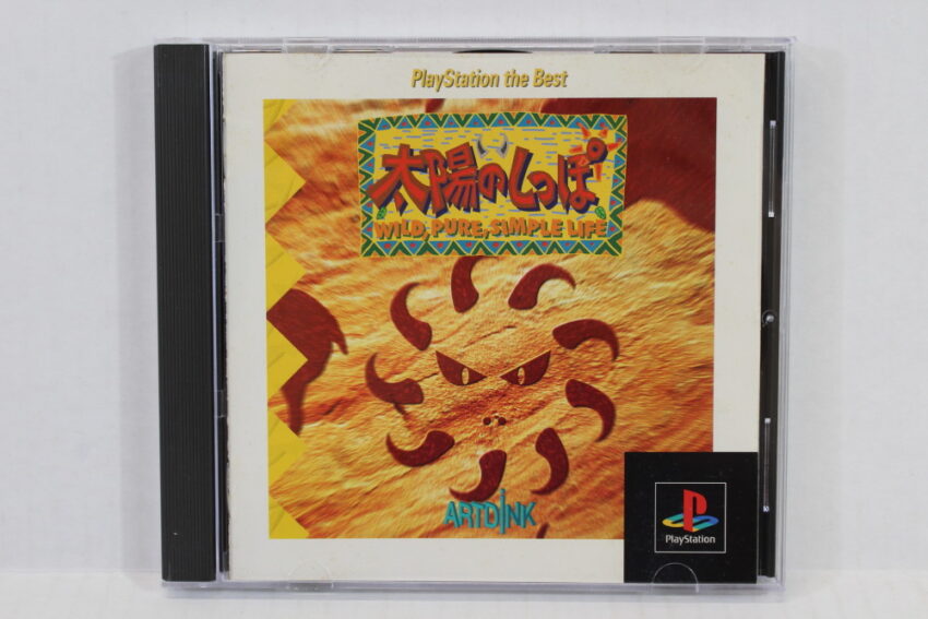 Taiyou no Shippo Wild Pure Simple Life the Best (B) PS1