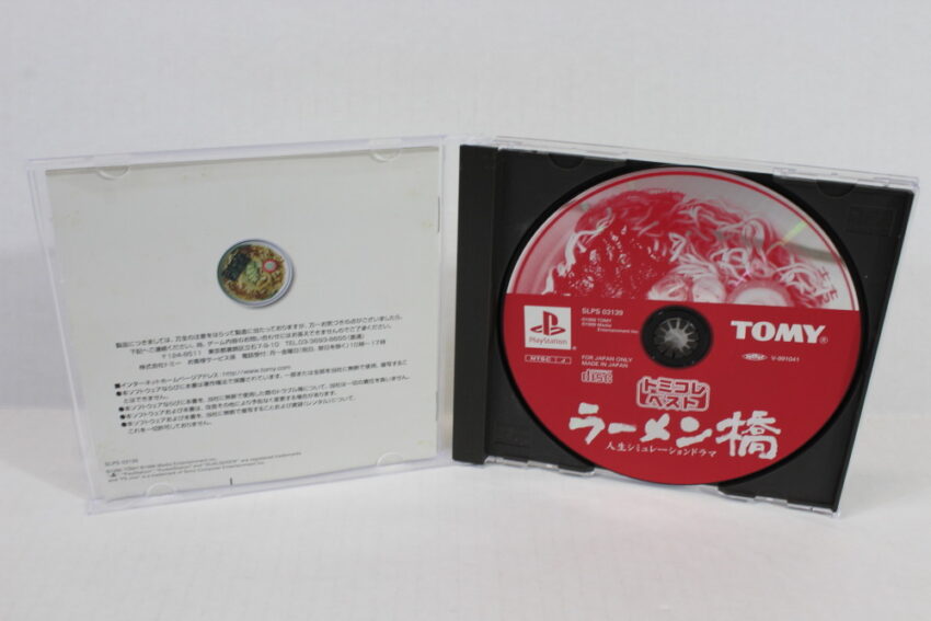 Ramen Bashi / Hashi Best (B) SONY PlayStation 1 PS1