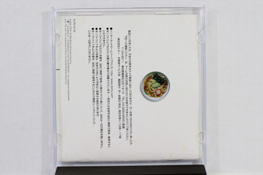 Ramen Bashi / Hashi Best (B) SONY PlayStation 1 PS1