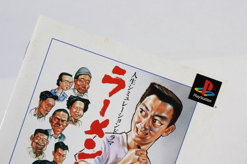 Ramen Bashi / Hashi Best (B) SONY PlayStation 1 PS1